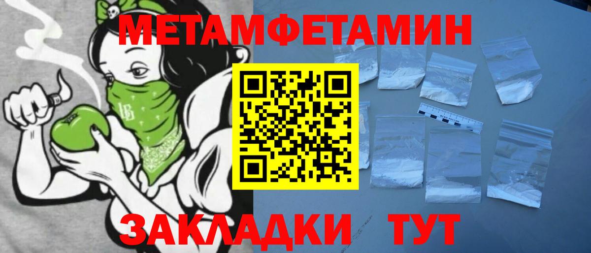 Амфетамин  АМФ  Комсомольск-на-Амуре  Amphetamine 98%  Вход с VPN 