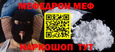 тгк Краснознаменск