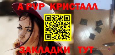 мдма Краснодар