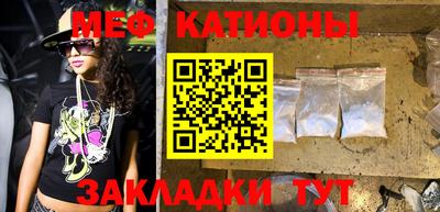 мдма Краснодар