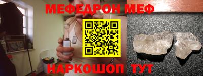 мдма Краснодар