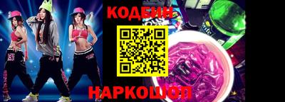 мдма Краснодар