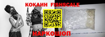тгк Краснознаменск