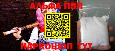 тгк Краснознаменск