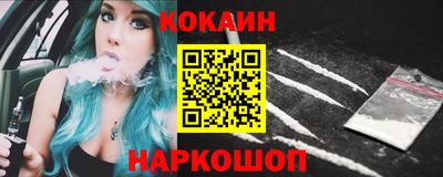 тгк Краснознаменск