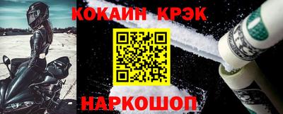 тгк Краснознаменск