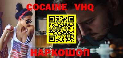 мдма Краснодар