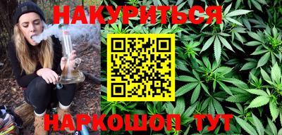 тгк Краснознаменск