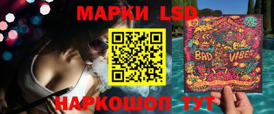 тгк Краснознаменск