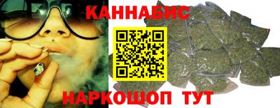 тгк Краснознаменск