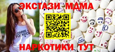 тгк Краснознаменск