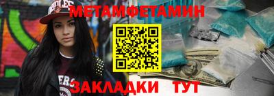 мдма Краснодар