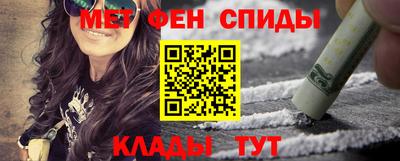 тгк Краснознаменск