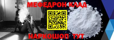 мдма Краснодар