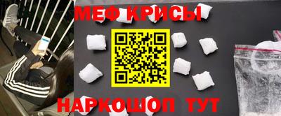 мдма Краснодар