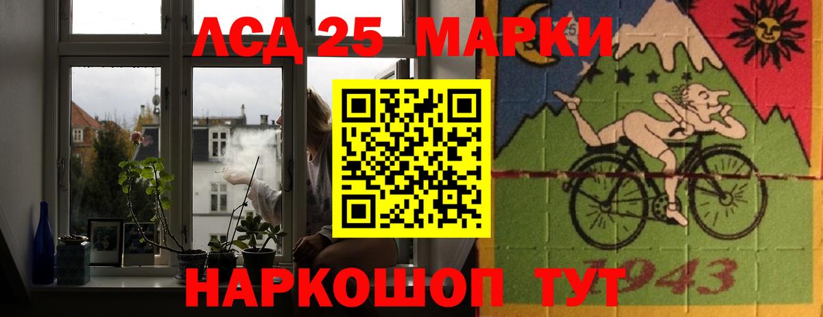 LSD-25 экстази ecstasy  Лсд 25 экстази кислота  Вход с VPN  Комсомольск-на-Амуре 