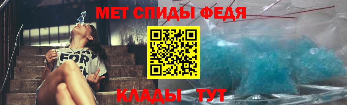 МЕТАМФЕТАМИН Methamphetamine  Вход с VPN  Комсомольск-на-Амуре 