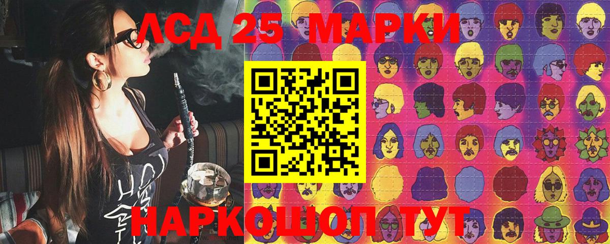 Мефедрон Комсомольск-на-Амуре