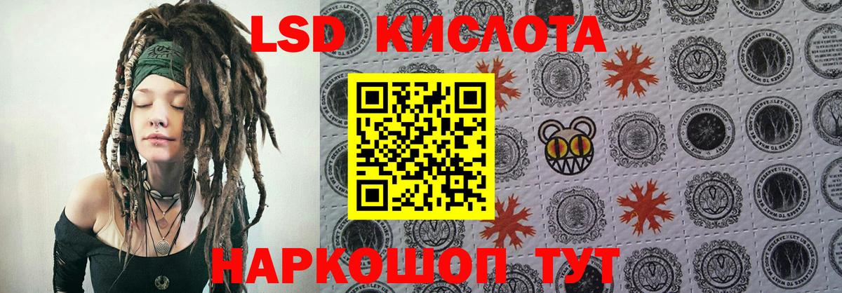 Наркотические марки 1500мкг  Наркотические марки 1500мкг  Комсомольск-на-Амуре  Марки NBOMe  Вход с VPN 
