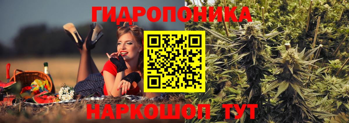 Комсомольск-на-Амуре  МАРИХУАНА LSD WEED  Конопля марихуана  Вход с VPN  Канабис Ganja 