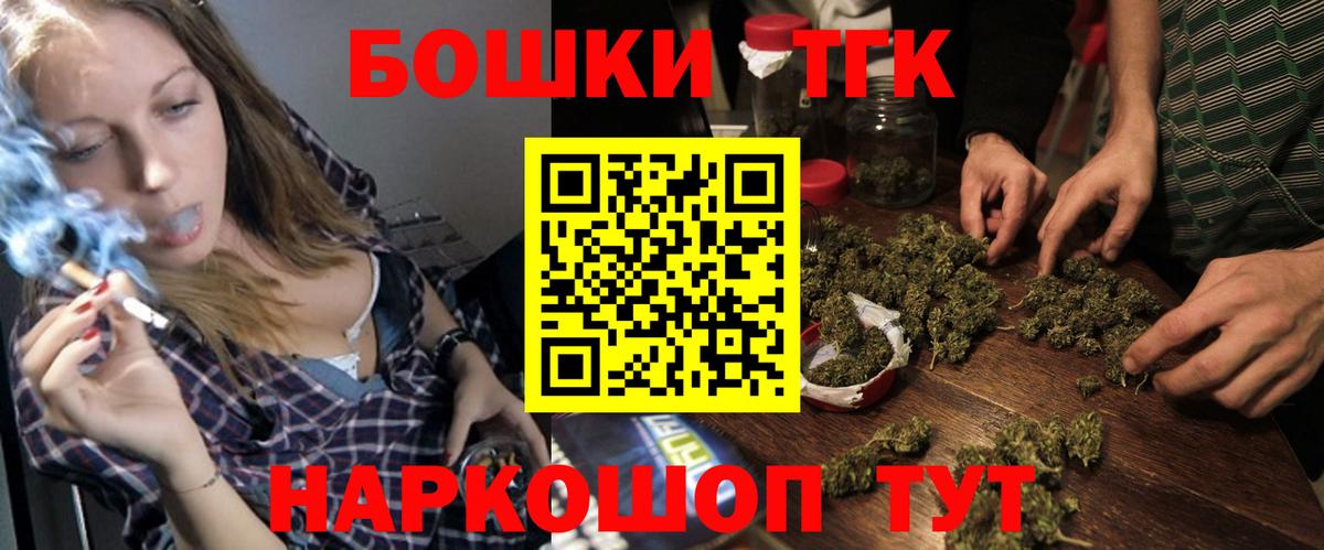 Как найти закладки?  ГАШ  Вход с VPN  Бошки Шишки  NBOMe  Комсомольск-на-Амуре  Меф кристаллы 