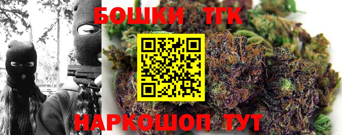 Шишки марихуана SATIVA & INDICA Комсомольск-на-Амуре